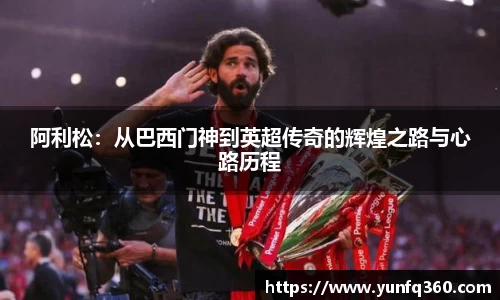 球探体育直播平台