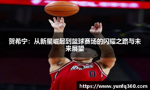 球探体育直播平台