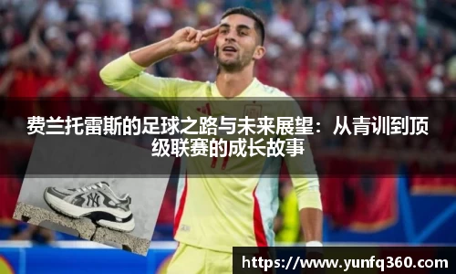 球探看球NBA直播