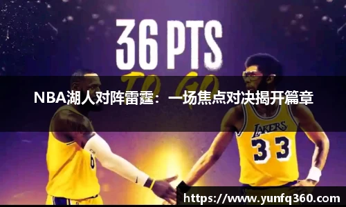 球探体育直播平台