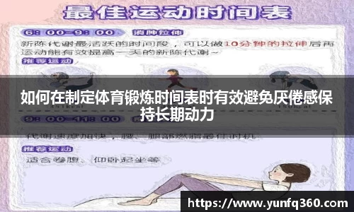 球探看球NBA直播