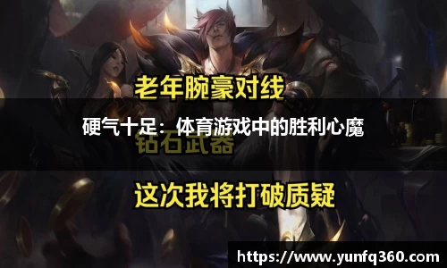 球探足球直播网