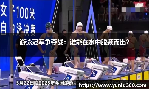 球探看球NBA直播